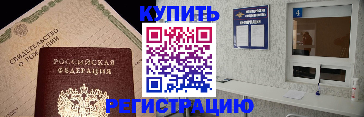 регистрация для дет. сада в Никольском